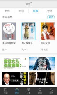 吃瓜爆料徒弟小说在线阅读,徒弟小说中的神秘世界