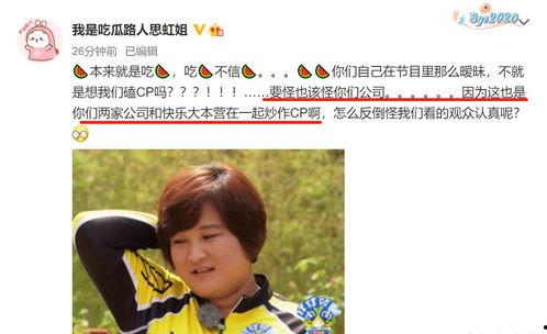 娱乐圈吃瓜爆料周柯宇